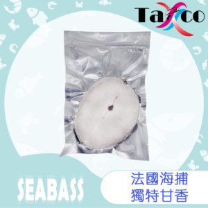 德仕高 - 法國白鱈魚扒(急凍)