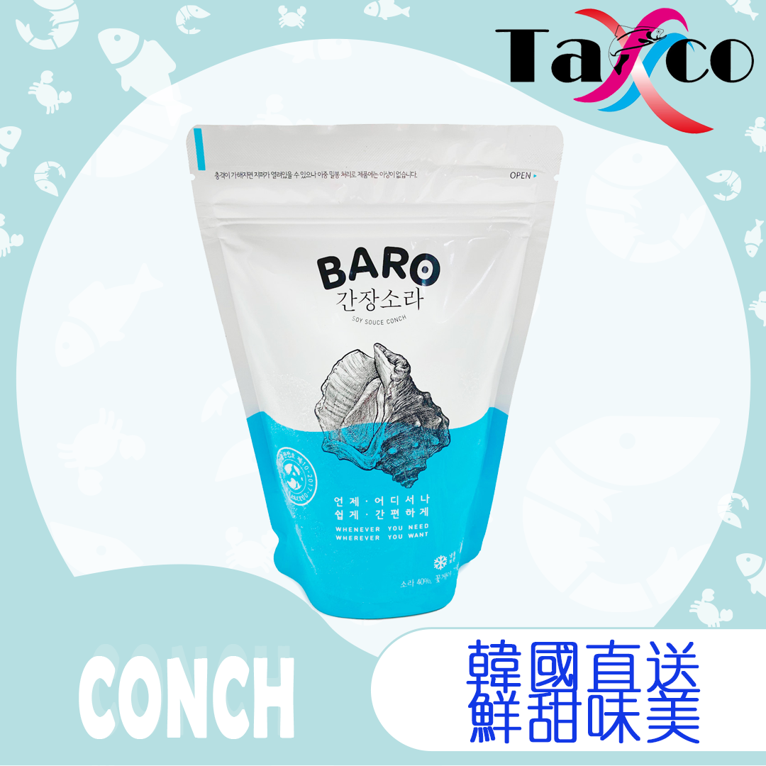 德仕高 - 韓國醬油螺肉(急凍)