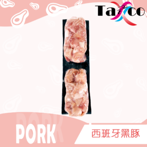 西班牙黑豚豬肉丁 (600克)