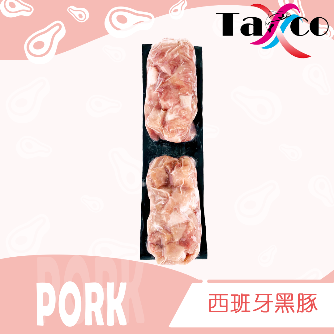 西班牙黑豚豬肉丁 (600克)