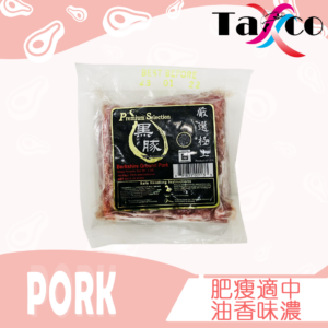 美國極黑豚免治豬肉 (226克)