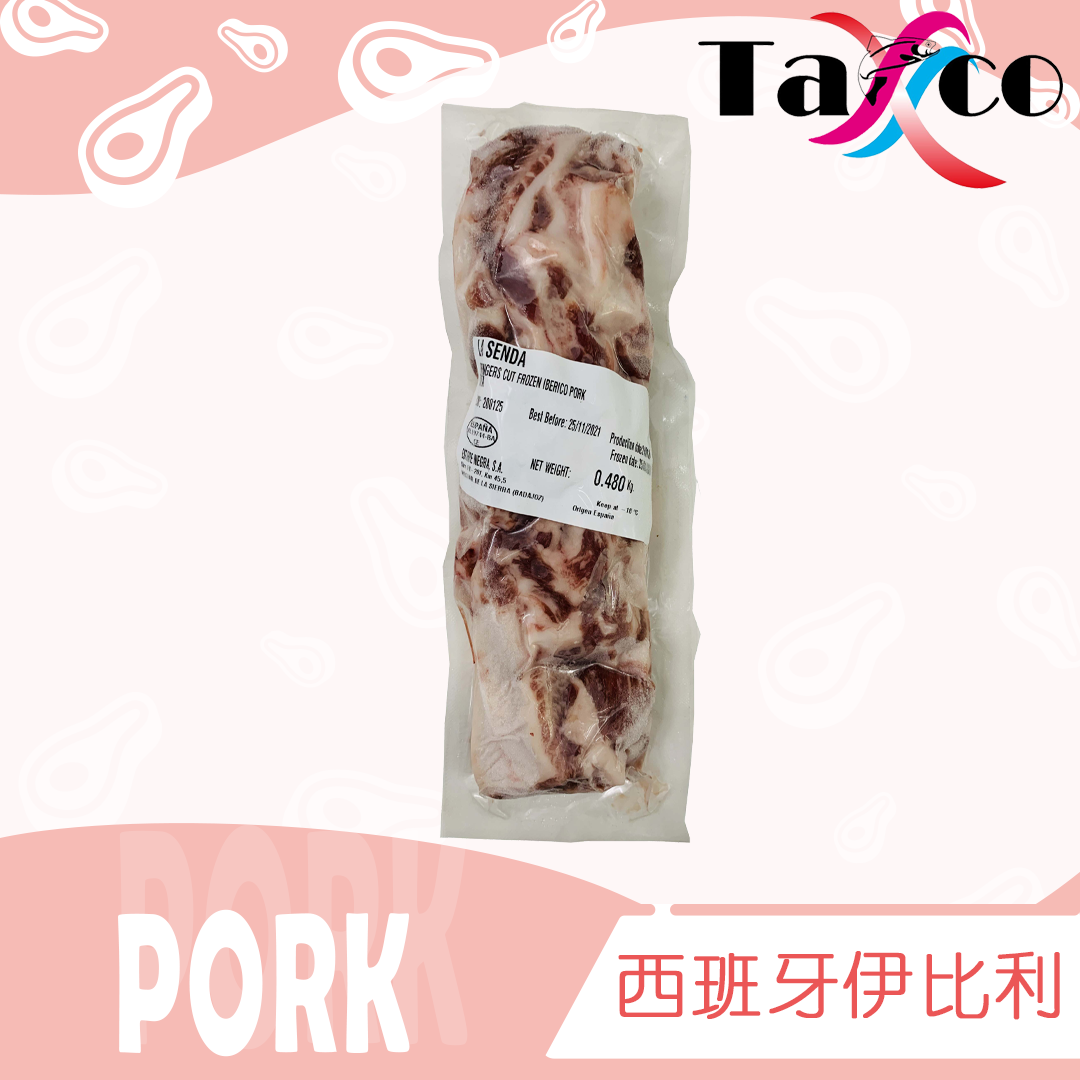 西班牙100%伊比利橡果肋條肉 (450-500克)