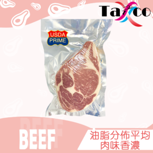 美國安格斯榖飼肉眼扒 (300克)