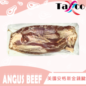 美國安格斯金錢展 (800-900克)