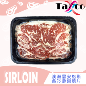 澳洲300日穀飼黑安格斯牛西冷壽喜燒片（约230-250克）