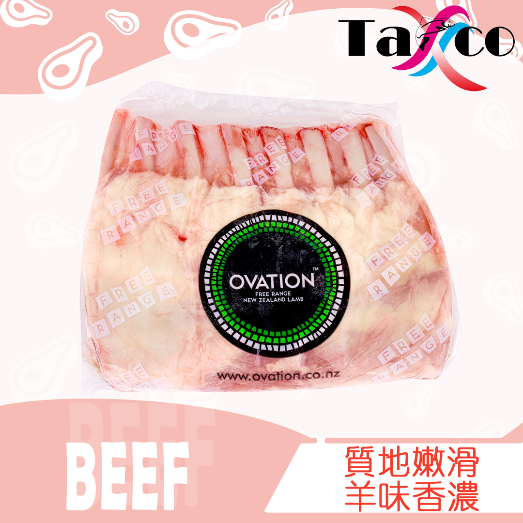 紐西蘭法式羊仔架8支 (600-700克)