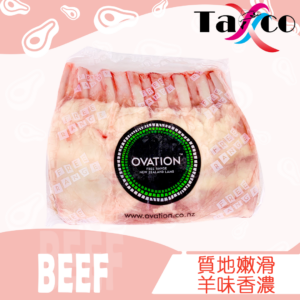 紐西蘭法式羊仔架8支 (700-800克)