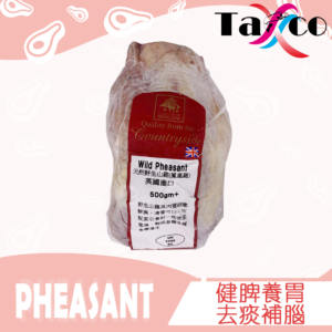 英國天然野生山雞 (500克+)
