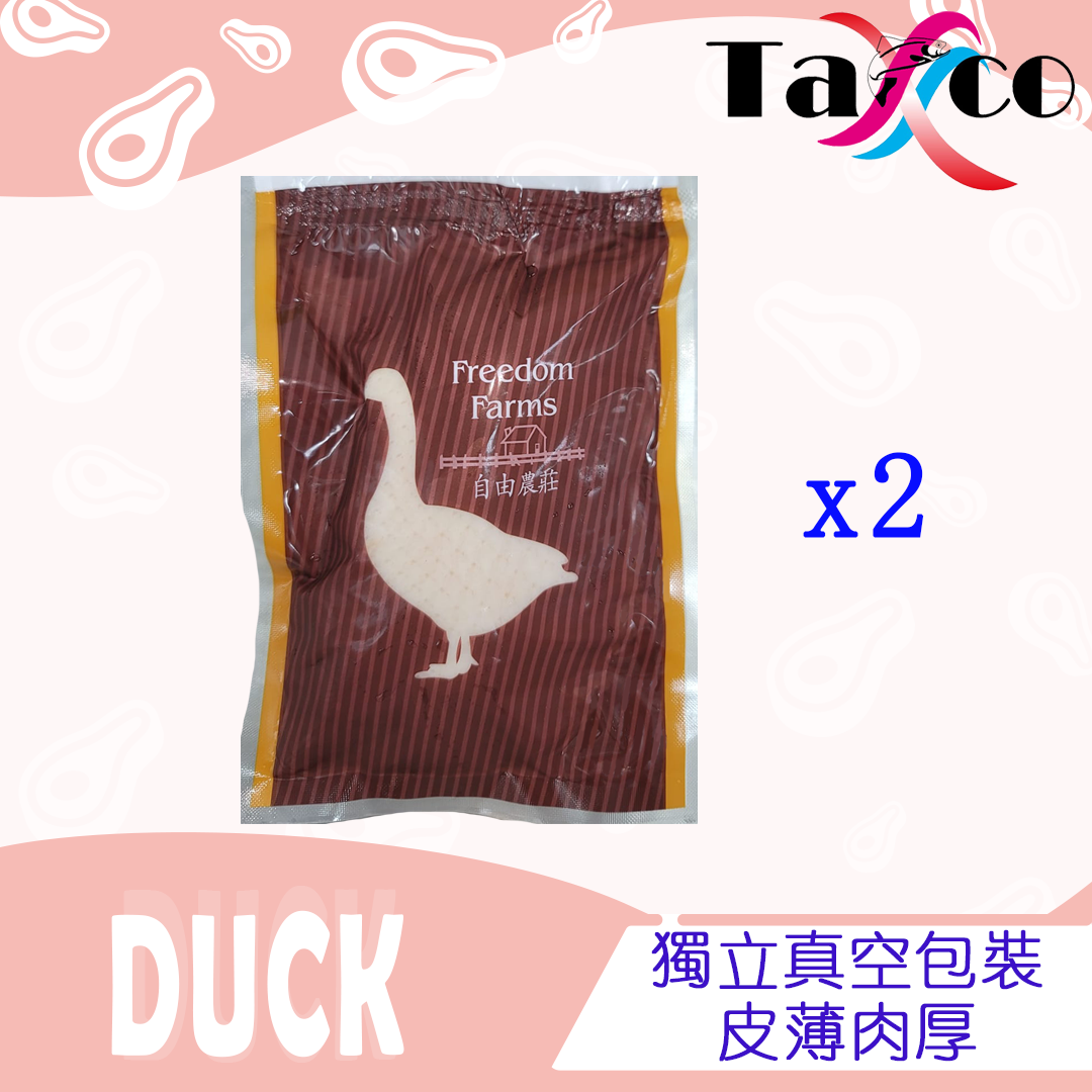 生鴨胸帶皮 2件 (250克/件)
