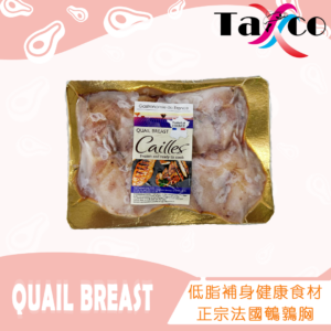 法國急凍無激素鵪鶉胸 (300克)