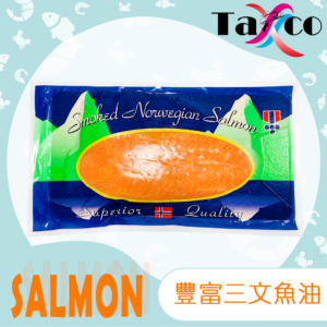 煙三文魚 (500克)