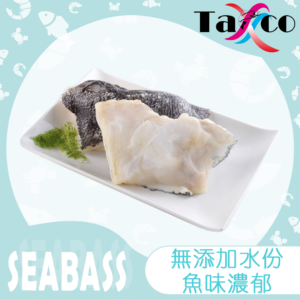 法國白鱈魚鮫 (300-350克)