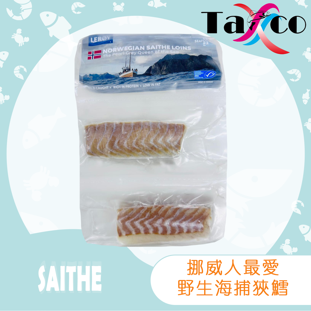 挪威Leroy野生綠青鱈魚柳 (真空)(200克)