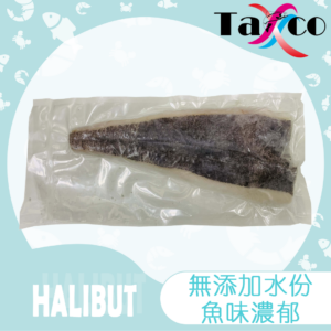 比目魚柳(格陵蘭原料)(400-500克)