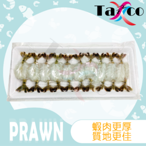 越南厚身虎蝦剌身10g (20隻)