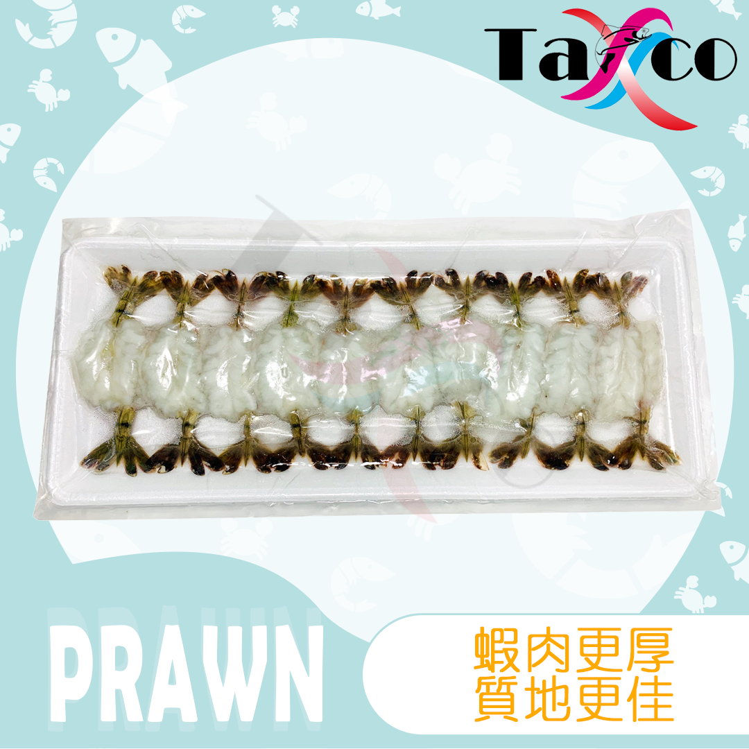 越南厚身虎蝦剌身10g (20隻)