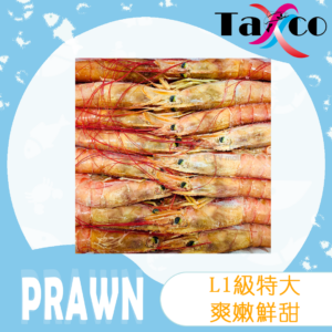 阿根廷特大紅蝦 L1 (2公斤20-40隻)