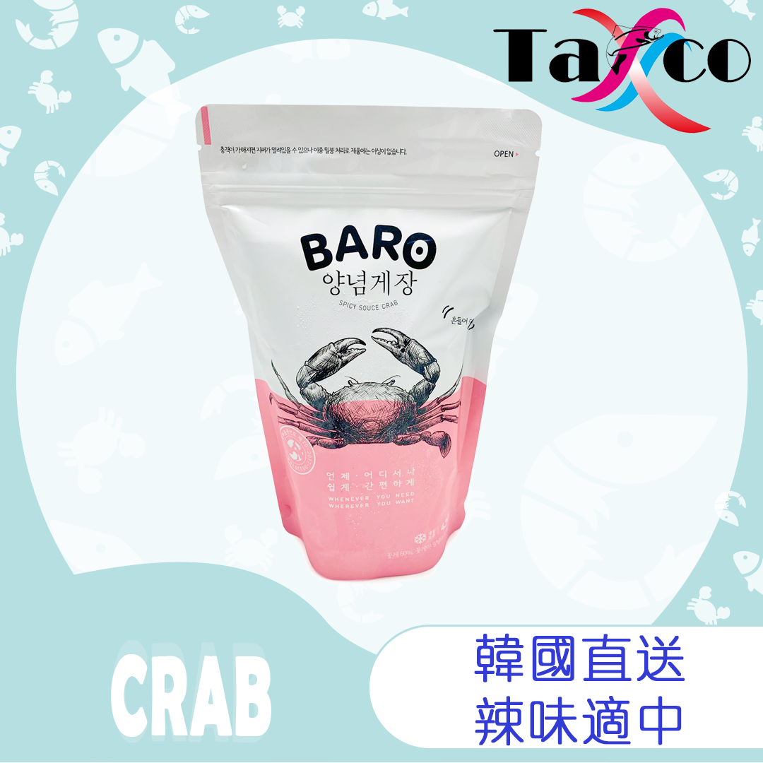 韓國辣味醬油蟹