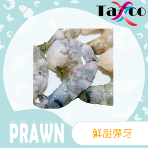 印尼野生特大虎蝦仁 (300克)