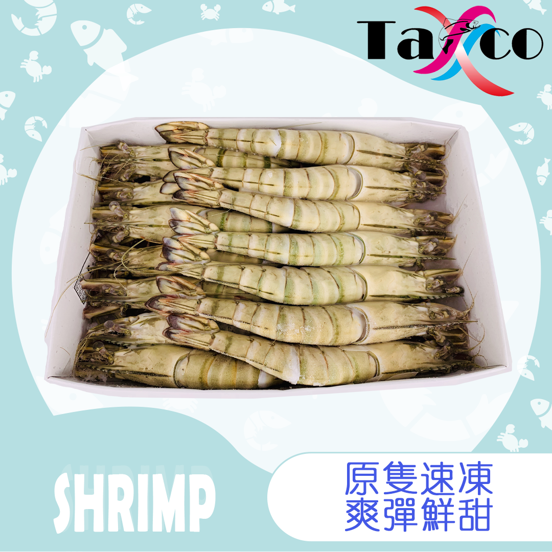 越南原隻虎蝦(14隻/盒)