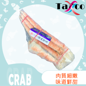 日本熟鱈埸蟹腳 (4L)