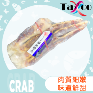 日本生鱈場蟹腳4L (1梳約800克+)