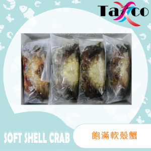 緬甸軟殼蟹 (1公斤7隻)