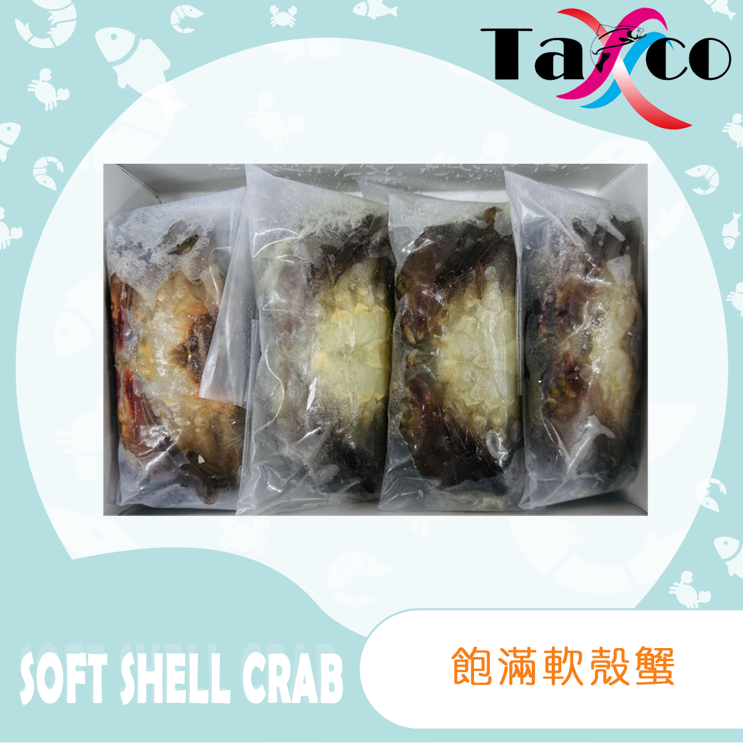 緬甸軟殼蟹 (1公斤7隻)