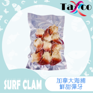 加拿大北寄貝 (L) (250g)