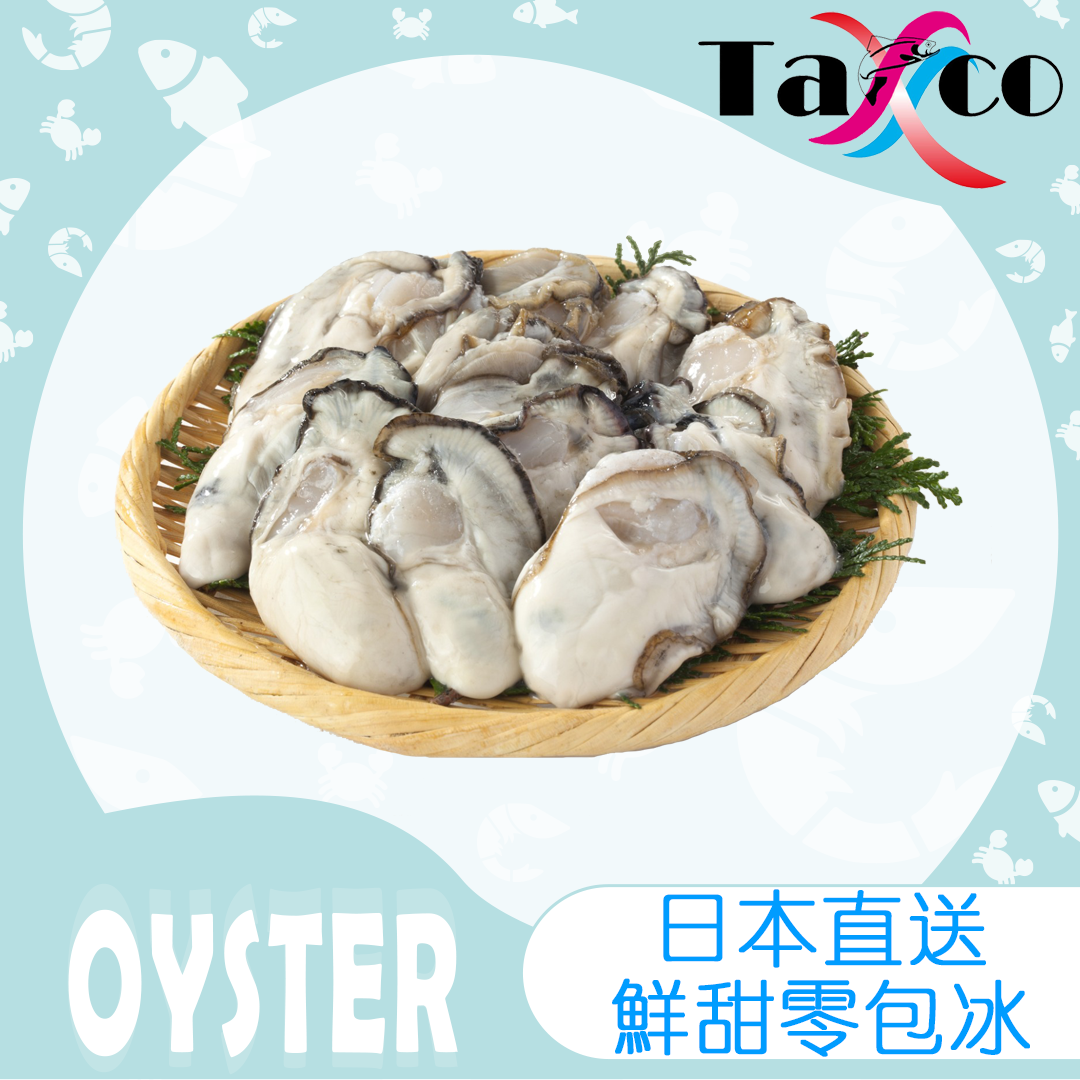 日本廣島蠔 3L (1公斤16-25隻)