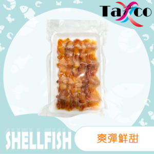 日式赤貝8g (20片)